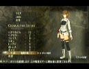 【GEB】女性キャラボイス集－２【体験版】