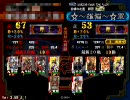 三国志大戦3　狼顧式攻城！ (相手視点)