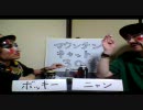 第二回マウンテンキャット30②