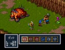 ポケモン新作の片手間でもブレスオブファイアの実況はできる Part30
