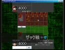 デュエル・オブ・レジェンドを実況してみる part5