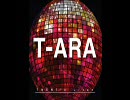 [K-pop] T-ara の新曲「하늘땅별땅」