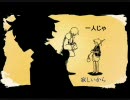 【腐向けBSR】チカナリで二/息/歩/行【歌わせてみた】