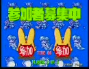 2010年10月3日a-choぷよぷよ通大会Part1