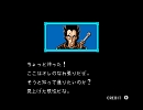 「ハテナ？の大冒険」の1クレジットクリアに挑戦 Vol.1 - Chap.1