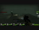 【L4D2】NiCo-op鯖 ハード・レイン Chapter4 【多人数】