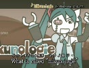 【ニコカラ】 X-Plorez feat. 初音ミク / Mikunologie (OffVocal / コーラスあり)