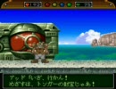 ワンダー・フルボイス・プロジェクトＪ　エピソード4　3/3