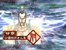 【三国志大戦３ ver3.59】甘寧デッキでまったり その35 孫呉1.5コス槍が(ry
