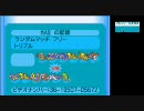 GTS　バトルビデオ拾い食い