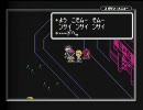 MOTHER1+2 ムーンサイドのテーマ　5回くらい繰り返し