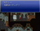 【100分間耐久】Final Fantasy VI　目覚め