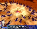 【三国志大戦】大胆に間違えた孫堅親子で頑張る　Part45