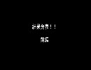 【実況】ββQのときめきメモリアル４　卒業パーティー(1-2)