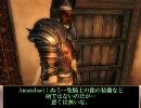 Oblivion 人魚さんご一行がゆく！　その２３