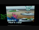 【ポケモンBW】ｽｽｯと対戦実況　part3