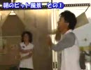桐生SGダービーSP動画-09 ナイトダービー開幕 桐生戦いの朝 