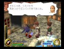 【武蔵伝】白々しく懐ゲをやりたい【初見風実況】part7