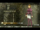 【GEB】女性キャラボイス集－１２【体験版】