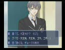 【実況】ドッキドキ☆兄パワー【トゥルーフォーチュン】part19