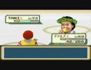 ポケモンFR改造　　その７