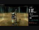 【旧記録】SO3DC フレイ撃破RTA Part.18