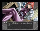 負け犬な腐人が『SS版　YU-NO 』を雑談プレイ。　Part．152