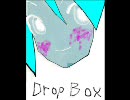 【初音ミク】かもね・・　Short.ver      DropBox