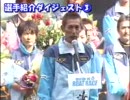 桐生SGダービーSP動画-15 年末がヤバいので選手紹介③