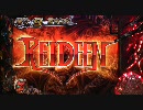 (パチンコ) CR REIDEEN　ROUND BGM-魂の記憶-