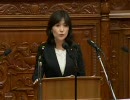 稲田朋美 主権国家としての気概を示す熱き演説 2010年10月6日 