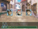 【VIPRPG】 三馬鹿クエスト　後半