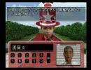 第15問、皆さんも一緒にアメリカ横断ウルトラクイズ！【実況】