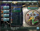 空の軌跡the3rd　ぼそぼそプレイ実況　その５６