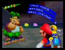 マリオサンシャイン　なるべくポンプなしプレイ05