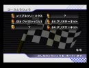 【マリオカートWii】おまるでカンストを目指す！【実況プレイ】Part38