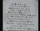 クールに解け！トワイライトシンドローム探索編を実況すんねんpart7