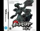 ポケモン　BW　シロナ戦BGM　メインテーマBGM