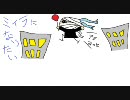 【初音ミク】　ミイラになりたい　【オリジナル】