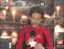 桐生SGダービーSP動画-26　松井　繁　勝利者IV 　 第12Rドリーム戦