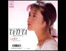 三田寛子『ＴＡ-ＴＩ-ＴＡ～涙のマリオネット』