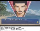 原作をたいして知らない人がもう一度ドキサバ山に挑戦　⑧【生配信】