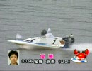 三国 会長杯第１８回菊花賞 優勝戦 2010 1005