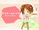 【APヘタリア】　ちびたり★パスタフィーバー　【歌ってみた】