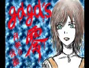 【おんりょう】零～月蝕の仮面～を4人でgdgdしてた。2枚目【注意】