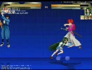mugen