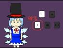 チルノン教授と冷たい氷・第１５章＜中編Ｂ＞【レイトン×東方】 
