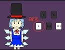 チルノン教授と冷たい氷・第１５章＜中編Ｅ＞【レイトン×東方】 
