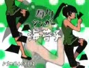 歌い手さん6人をリレーっぽくつなげて紹介してみた＋α
