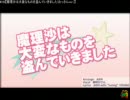 魔理沙は大変なものを盗んでいきました（おっさんver.)